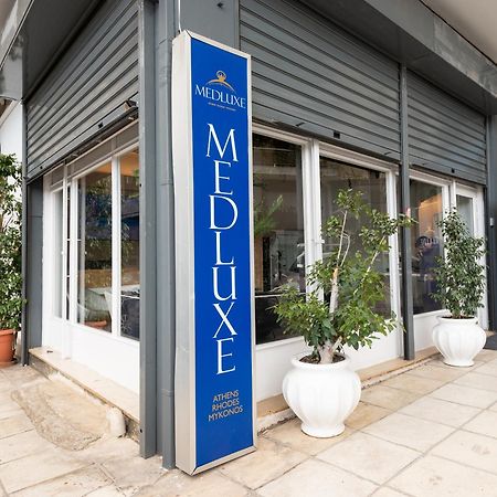 Medluxe Luxury Apartment ! Athen Exterior foto